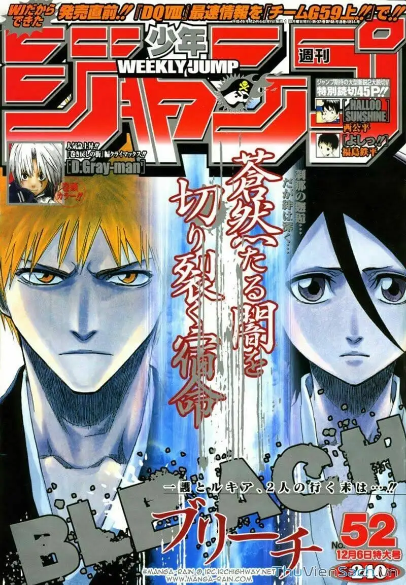 Chapter 164 - Image 7
