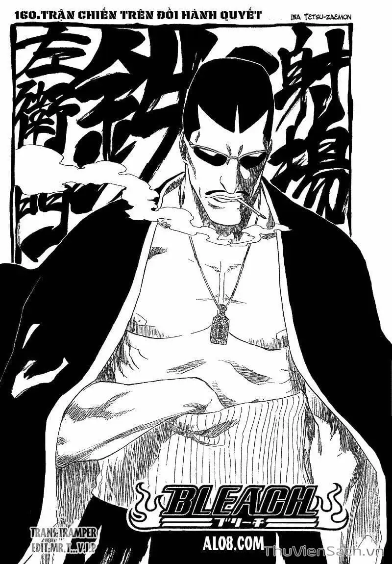 Chapter 166 - Image 13