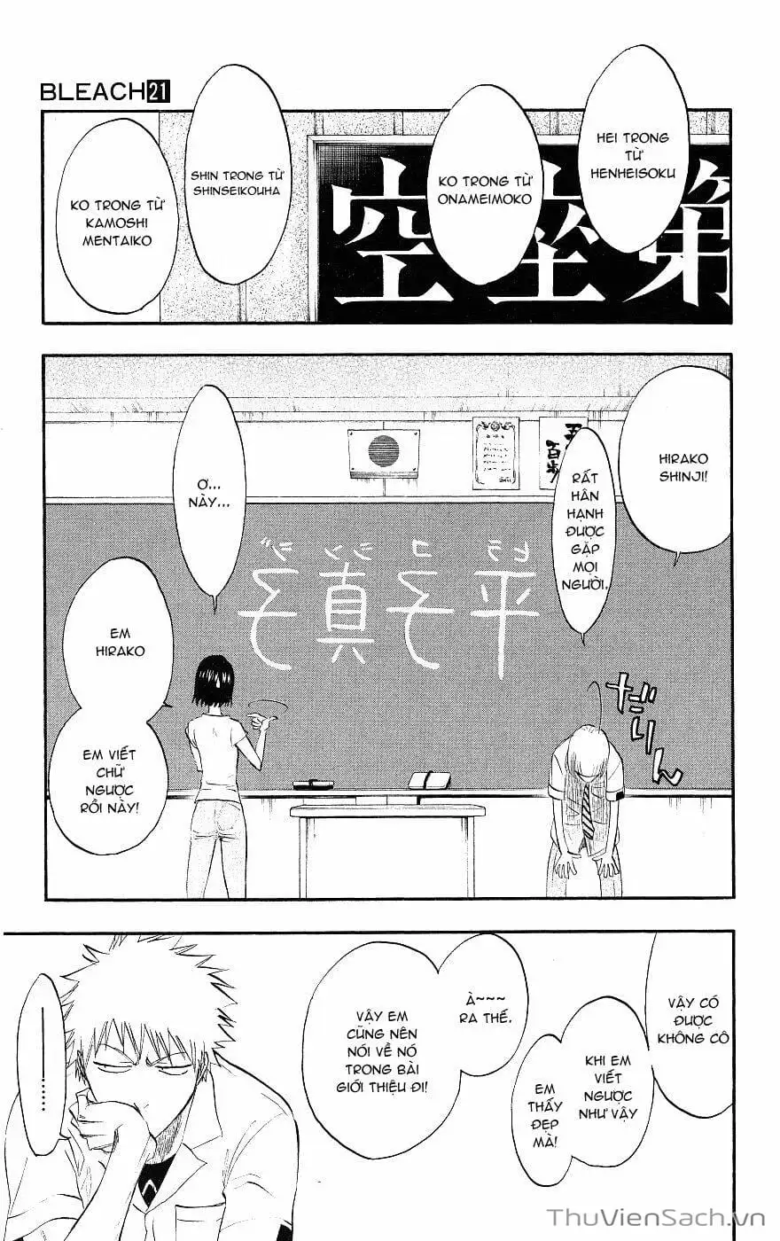 Chapter 190 - Image 4