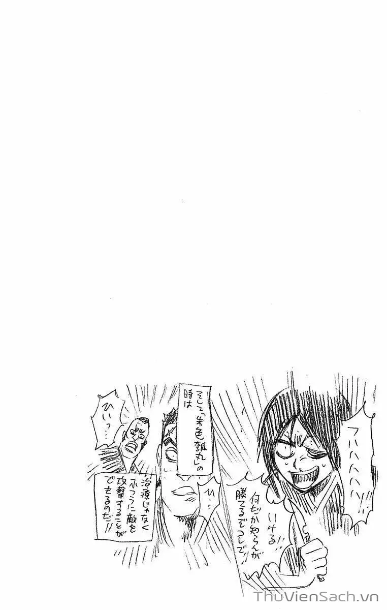 Chapter 200 - Image 17