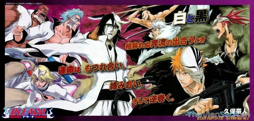 Chapter 237 - Image 13
