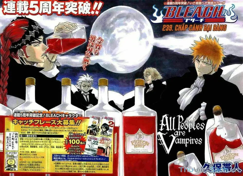 Chapter 244 - Image 12