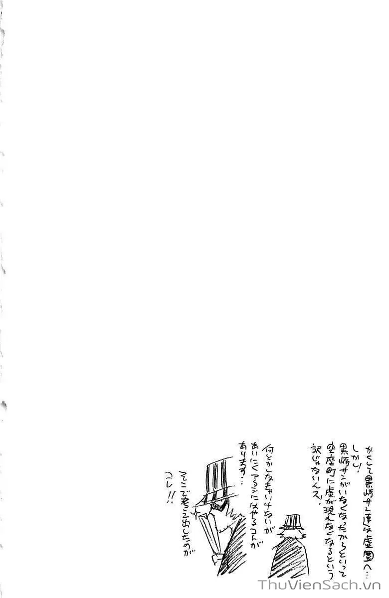 Chapter 249 - Image 6