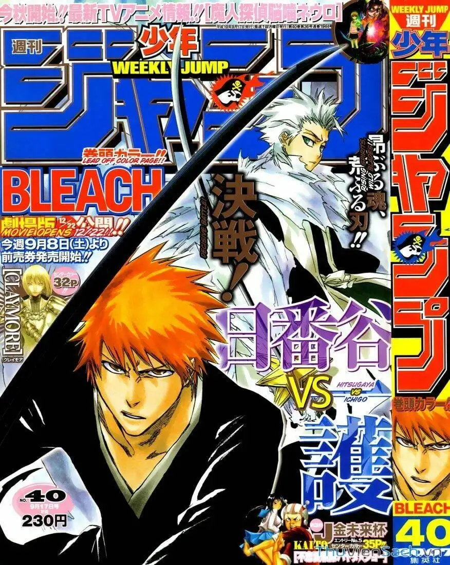 Chapter 295 - Image 1