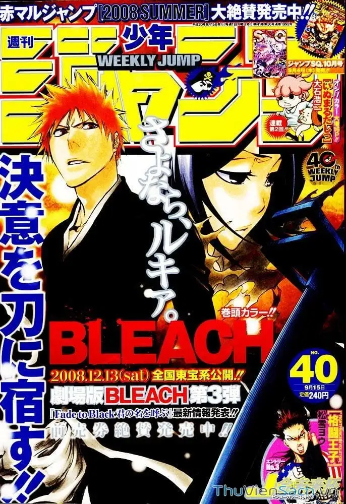 Chapter 329 - Image 9