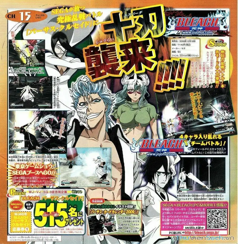 Chapter 335 - Image 4