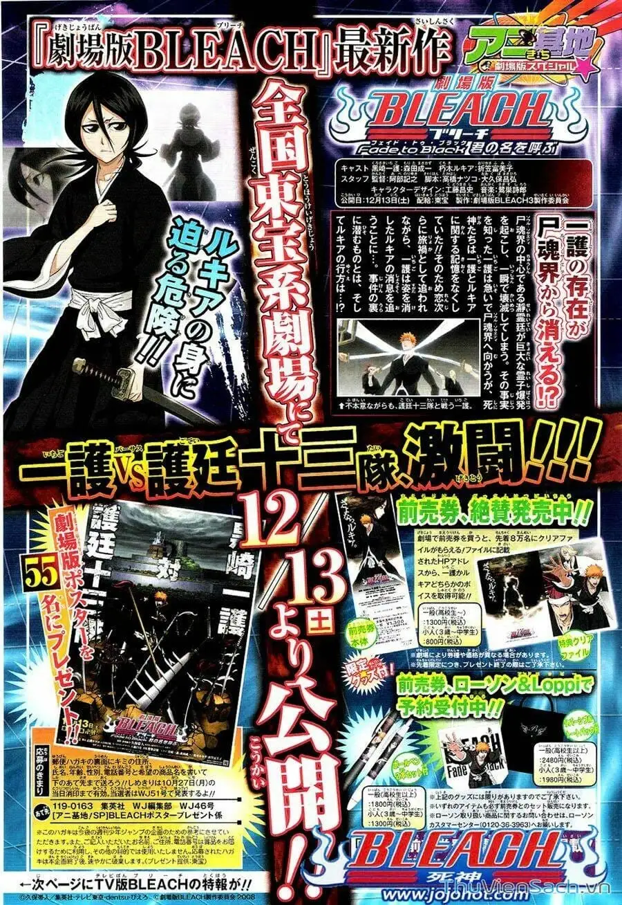 Chapter 335 - Image 5