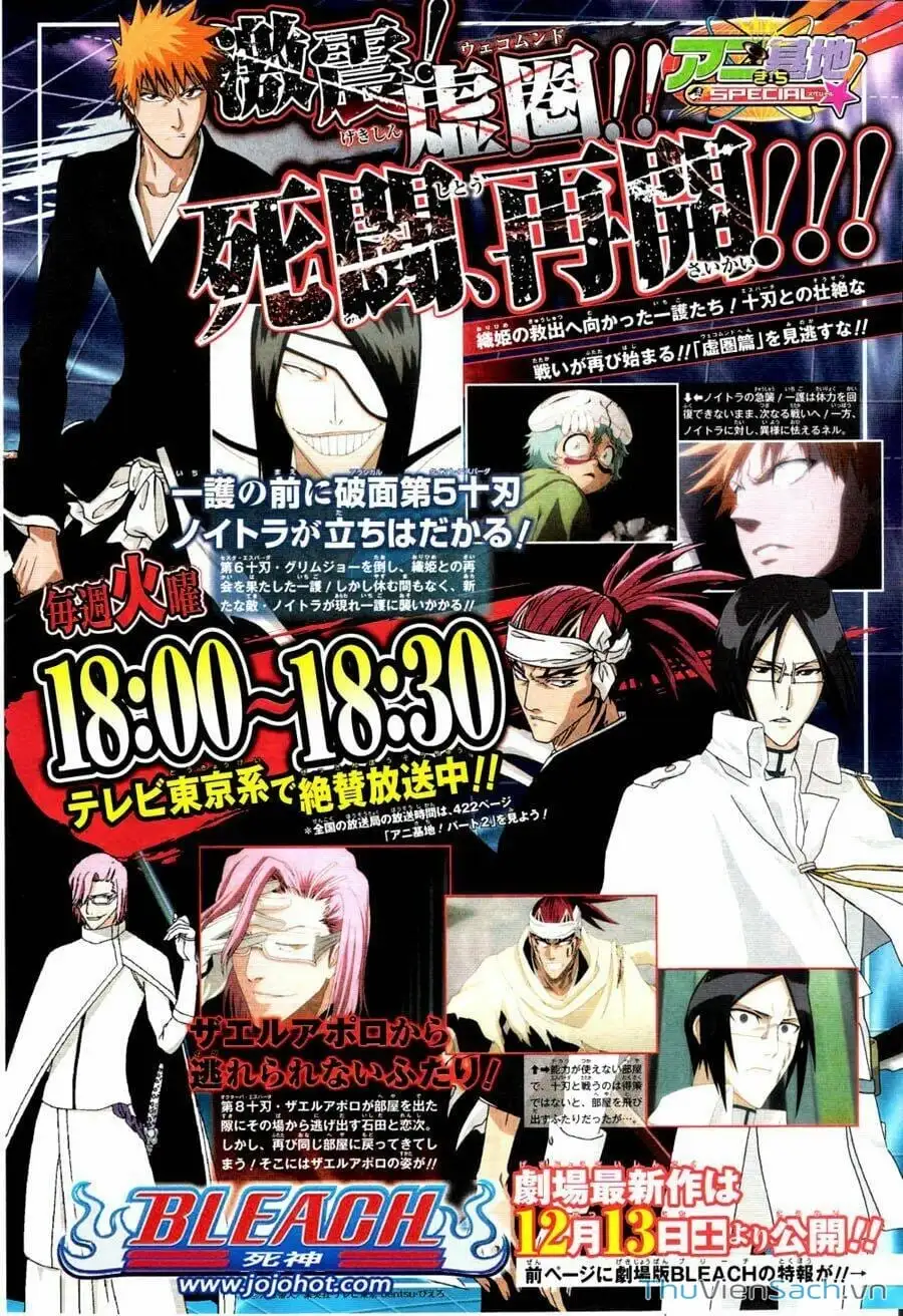 Chapter 335 - Image 6