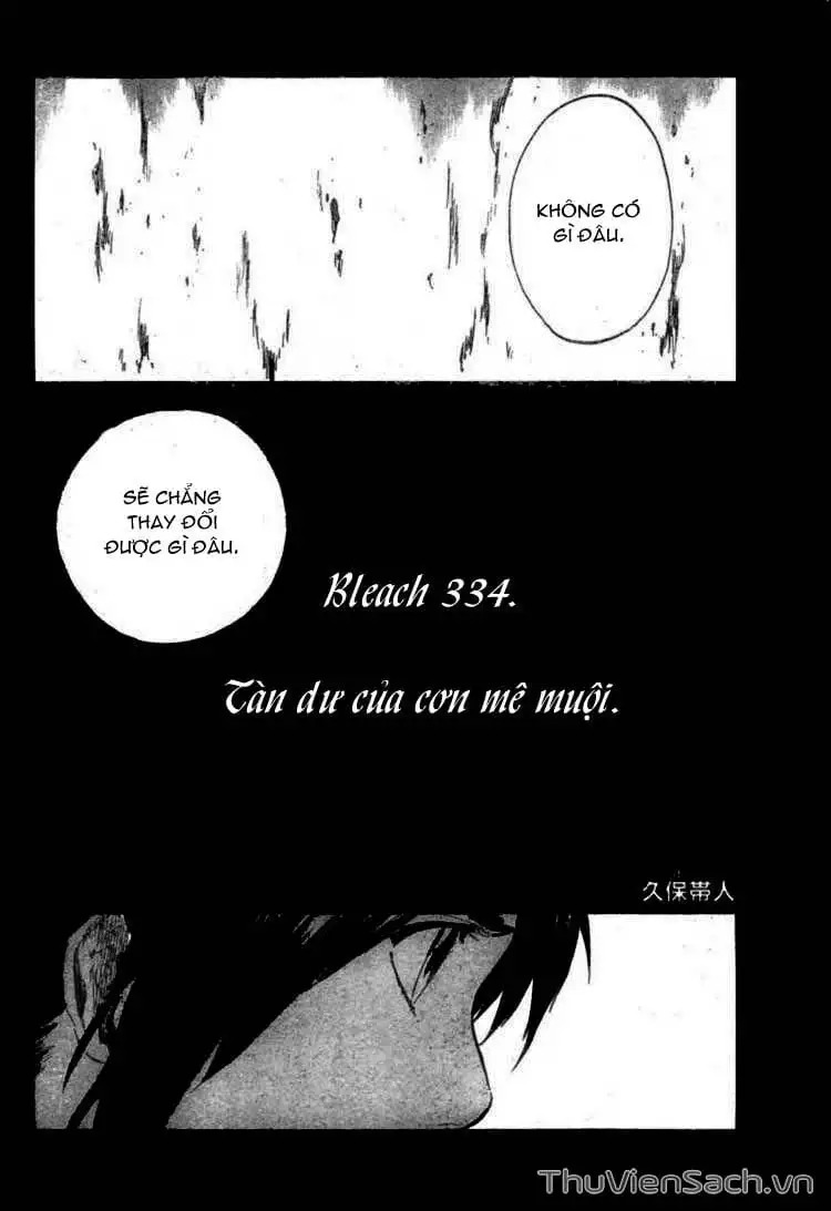 Chapter 339 - Image 5