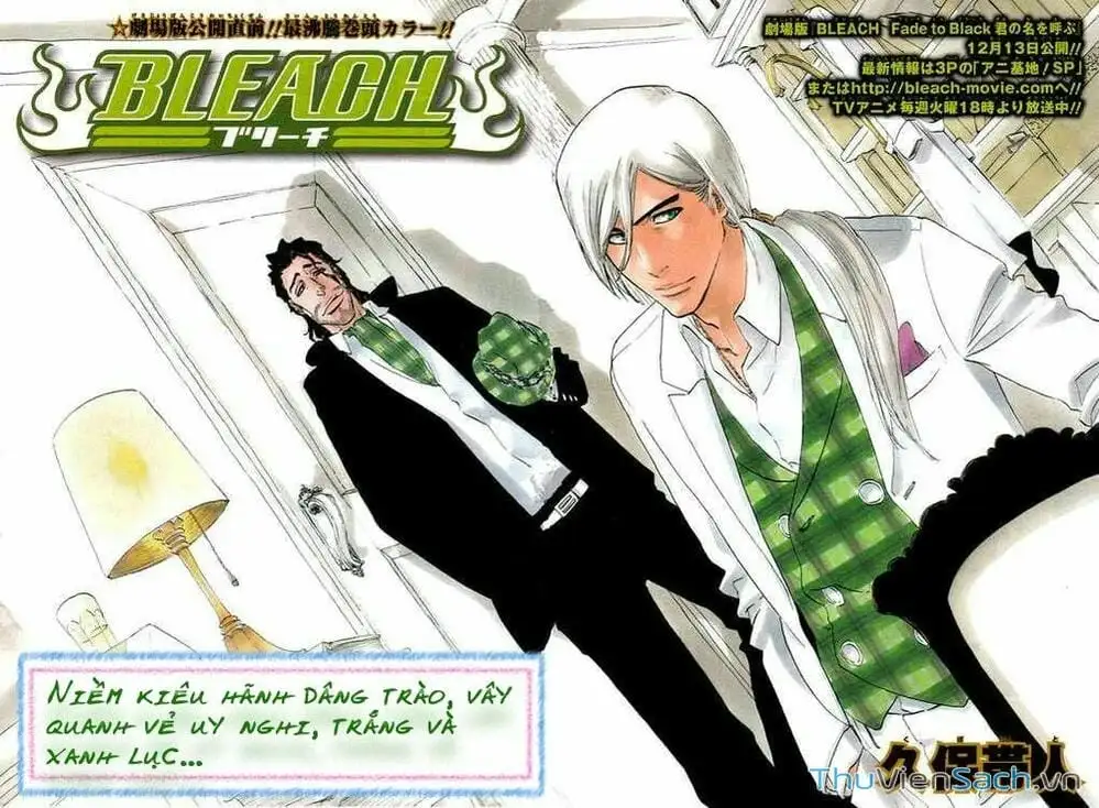 Chapter 340 - Image 2