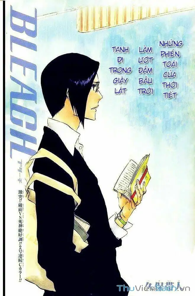 Chapter 367 - Image 15