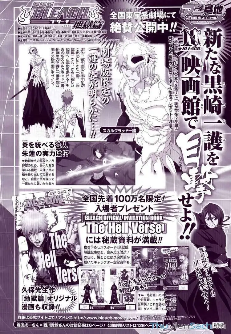 Chapter 429 - Image 2