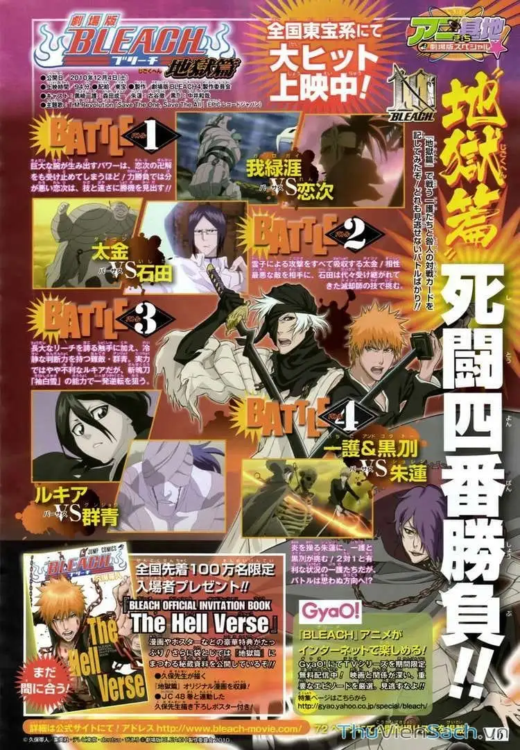 Chapter 431 - Image 2