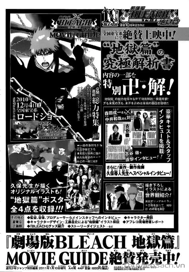 Chapter 433 - Image 3
