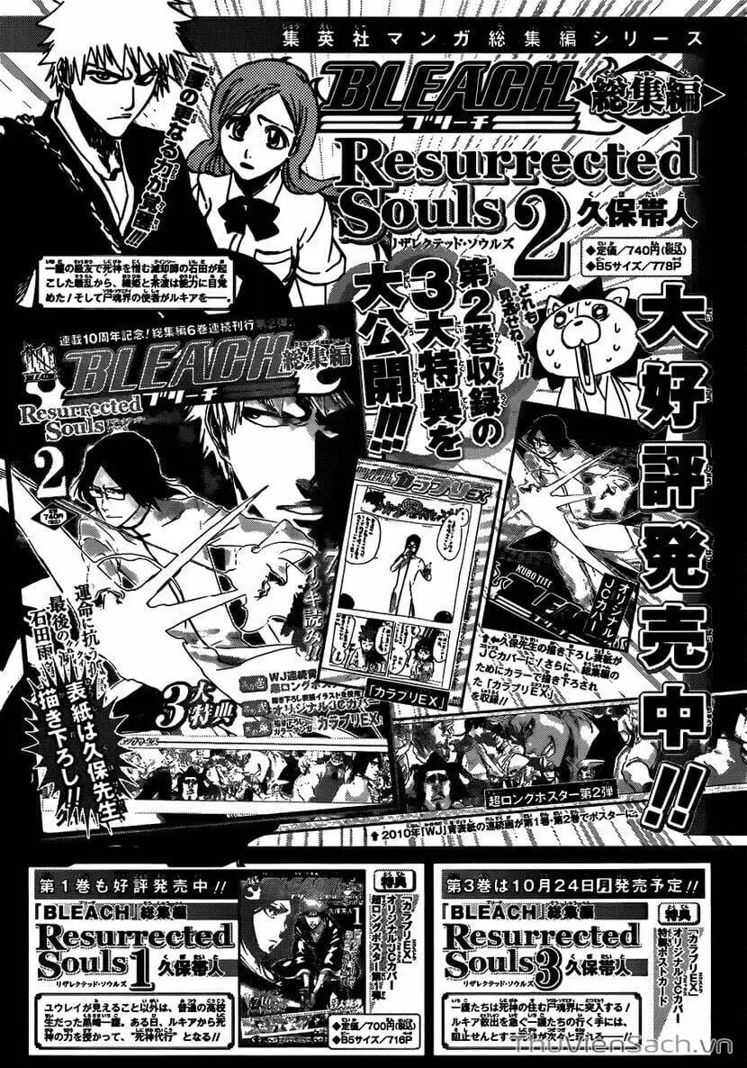 Chapter 468 - Image 17