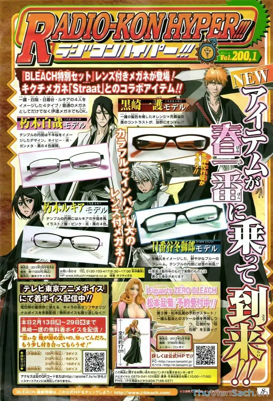 Chapter 484 - Image 4