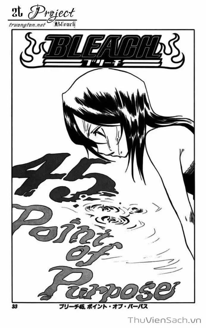 Chapter 49 - Image 1
