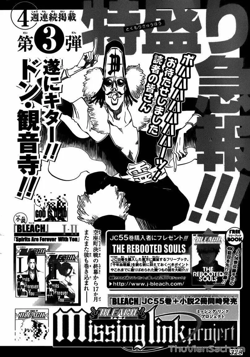 Chapter 495 - Image 4
