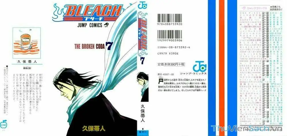 Chapter 57 - Image 2