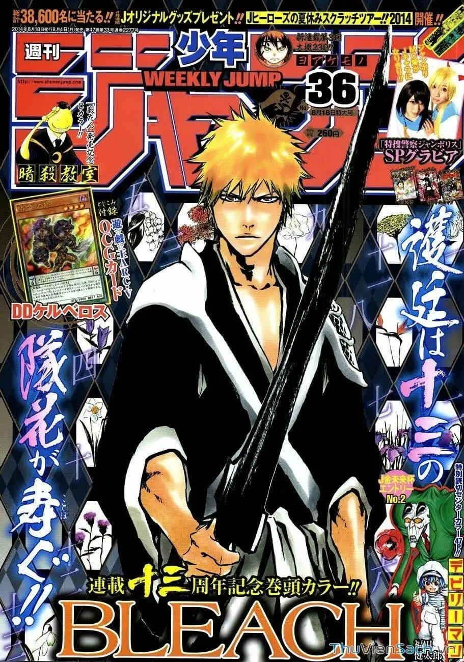 Chapter 593 - Image 7