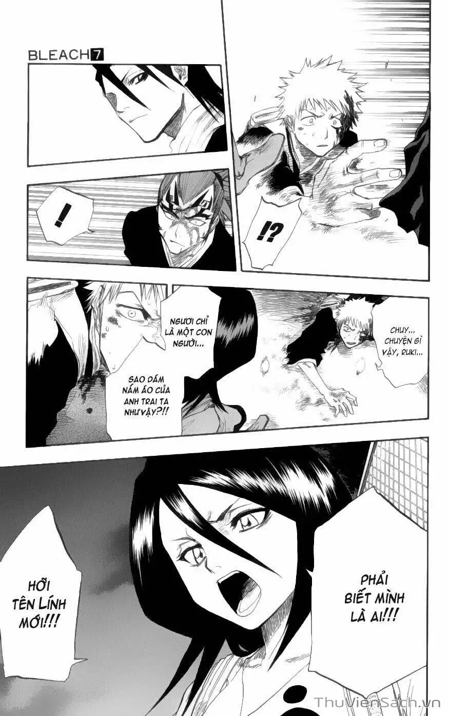 Chapter 61 - Image 1