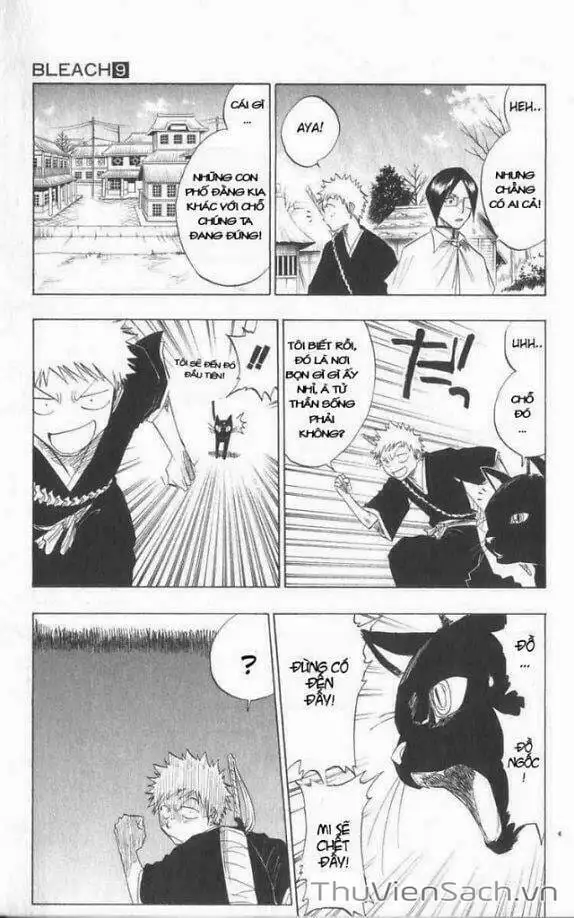 Chapter 75 - Image 20