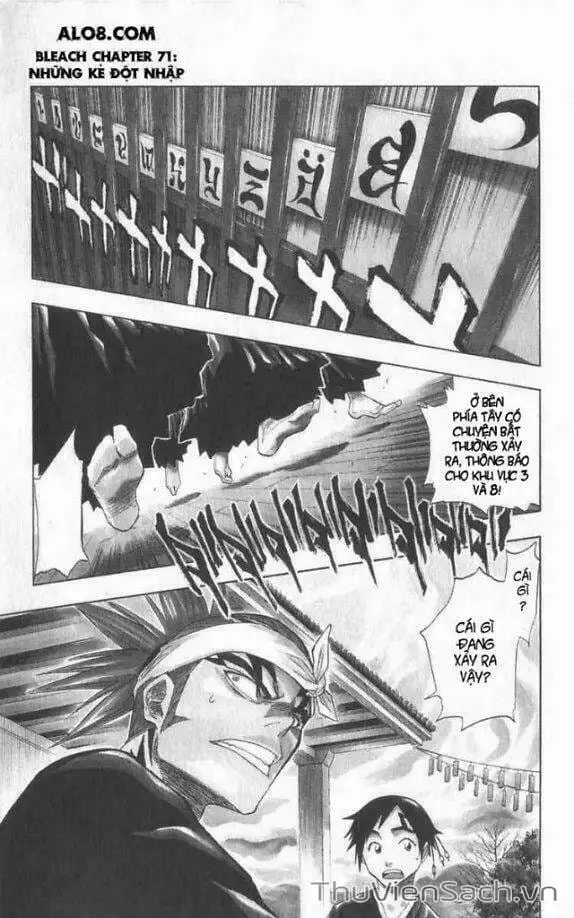 Chapter 75 - Image 4
