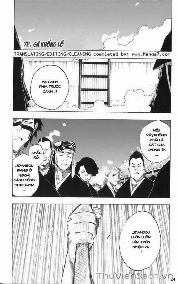 Chapter 76 - Image 6