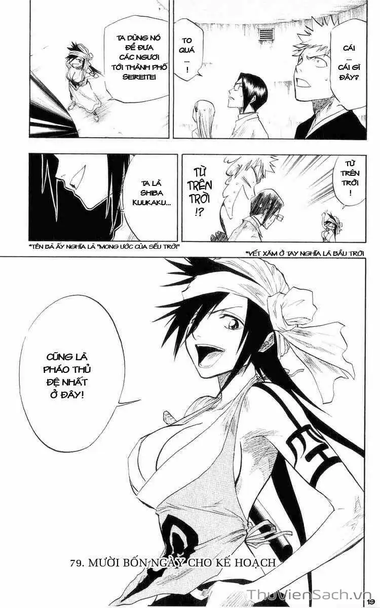 Chapter 83 - Image 17