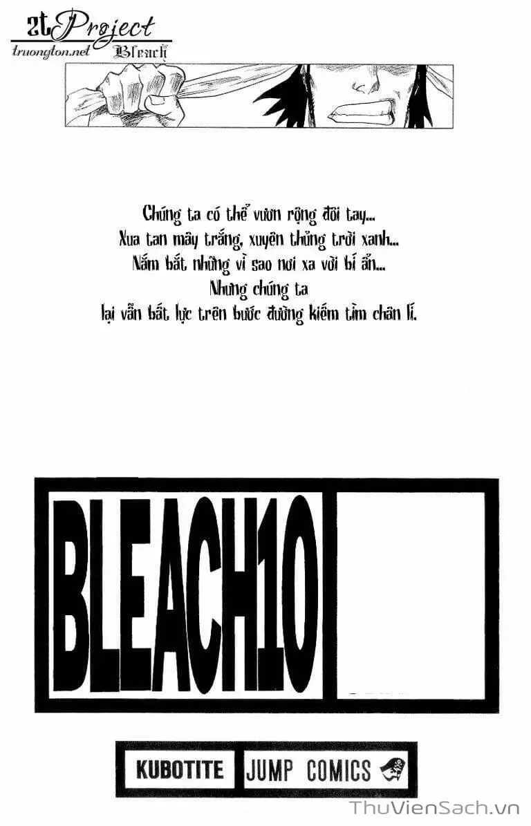 Chapter 83 - Image 20