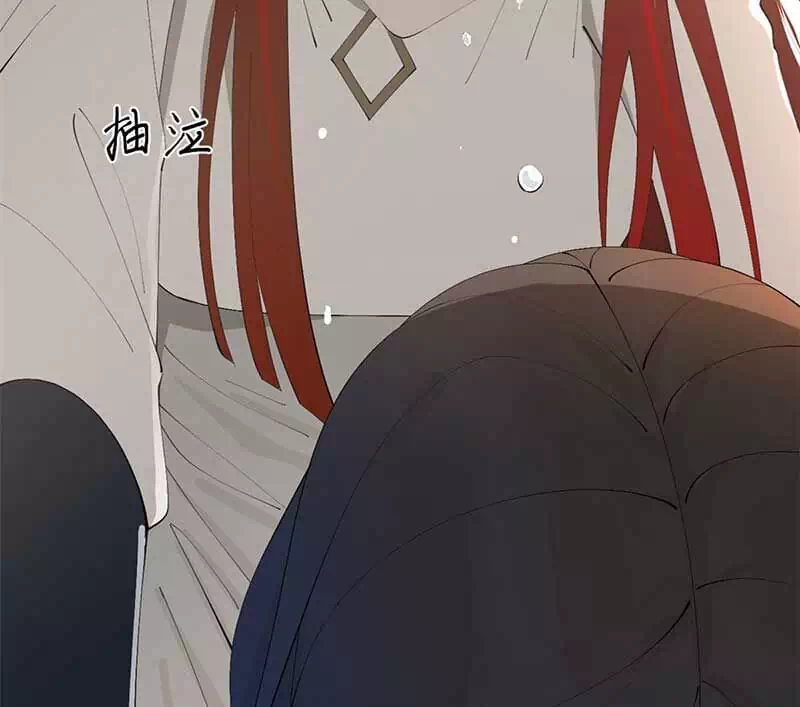 Chapter 110 - Image 27
