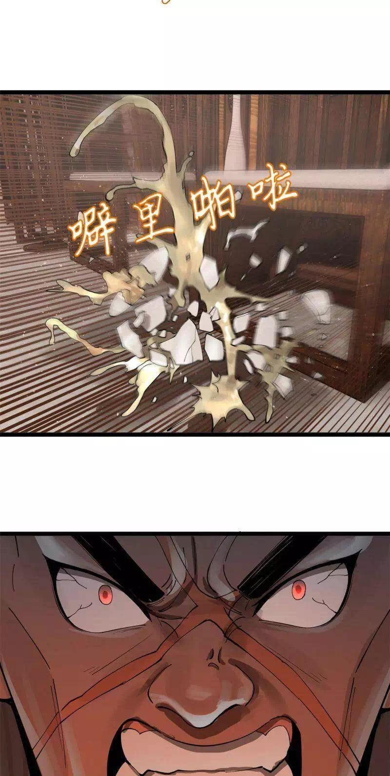 Chapter 12 - Image 23