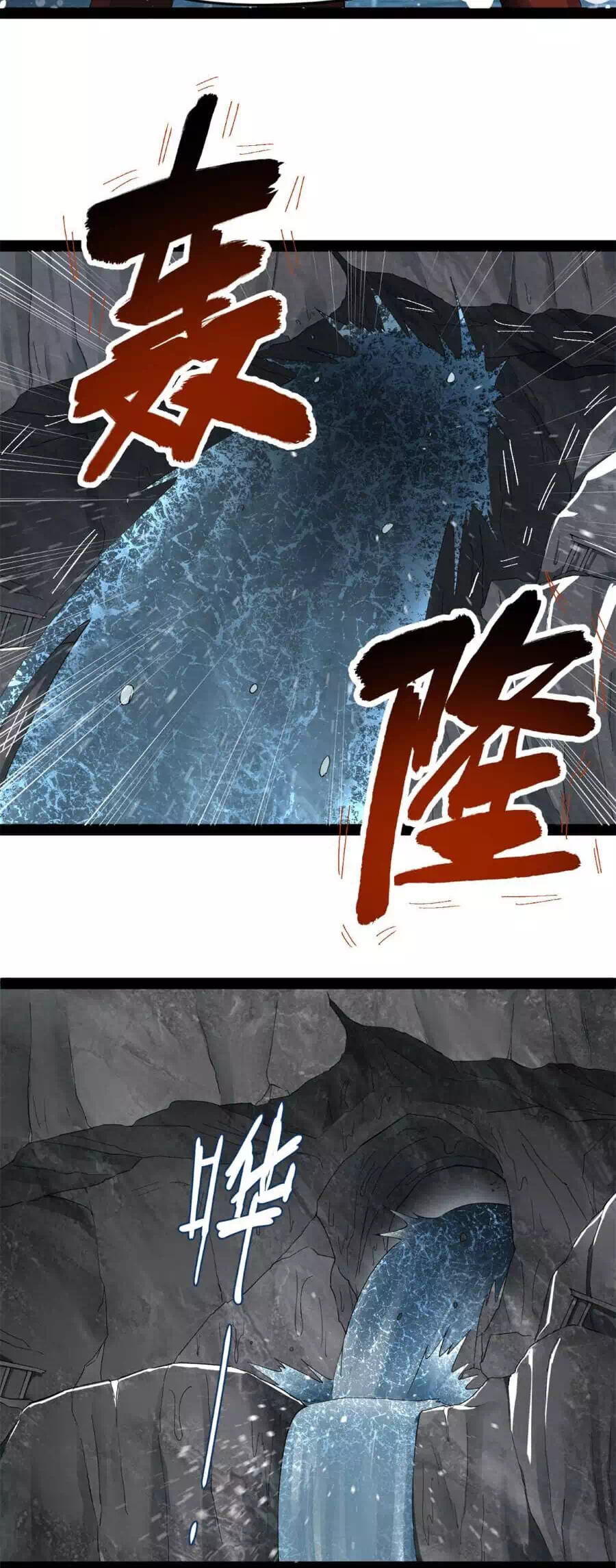 Chapter 124 - Image 7