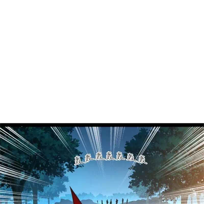 Chapter 134 - Image 38