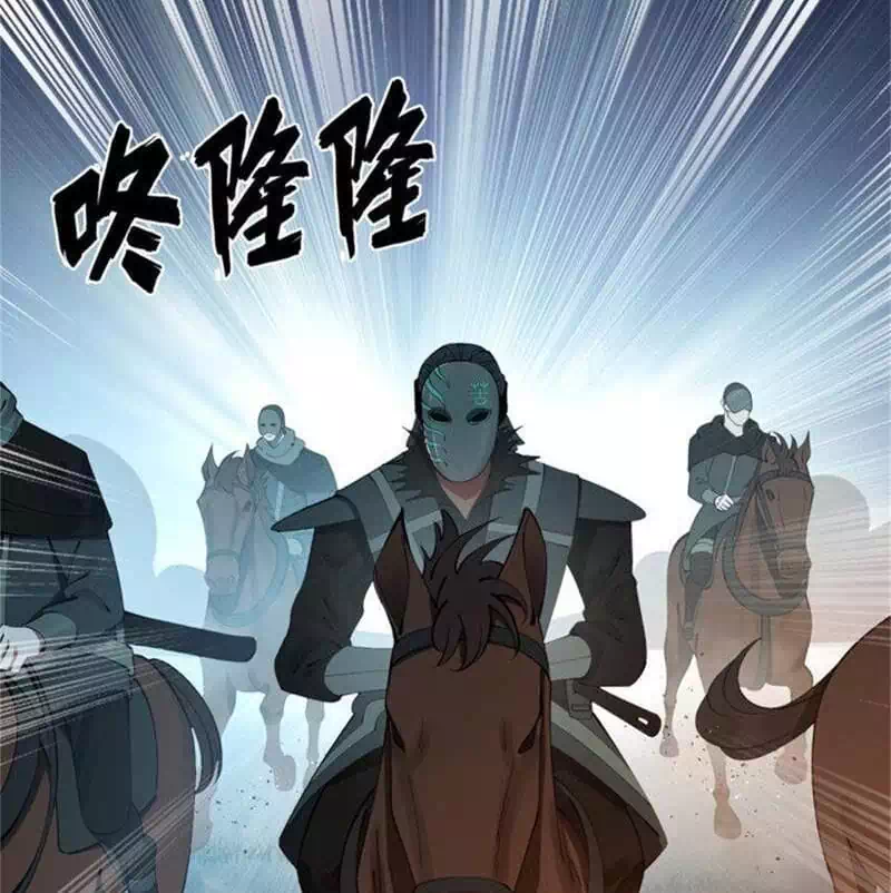 Chapter 134 - Image 40