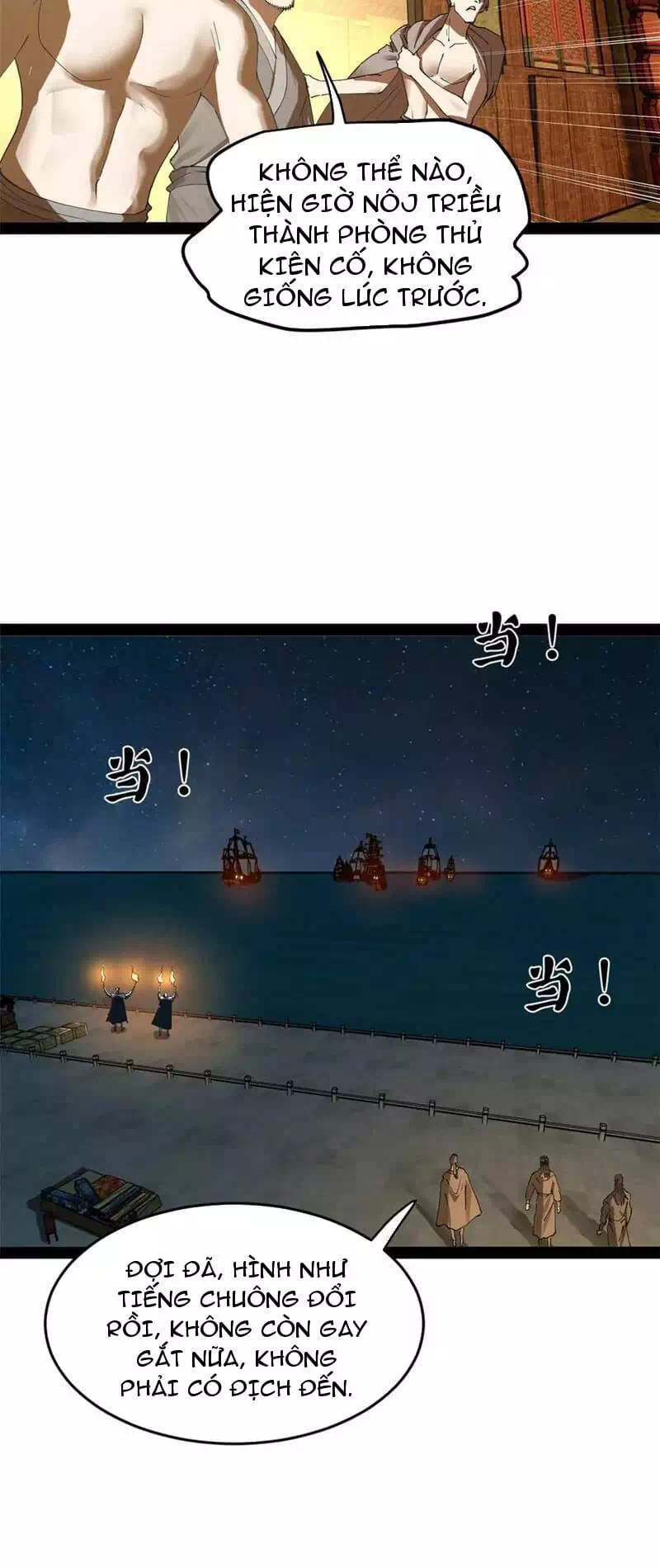 Chapter 142 - Image 49