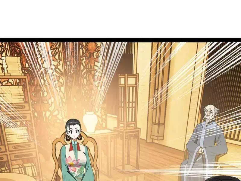 Chapter 153 - Image 8