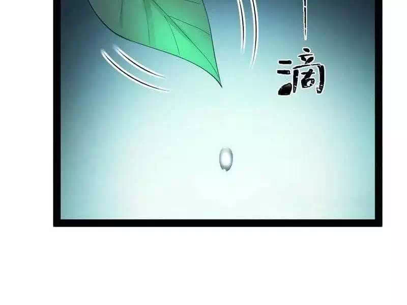 Chapter 162 - Image 42