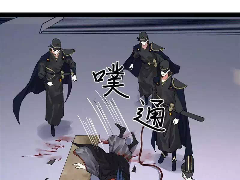 Chapter 178 - Image 22