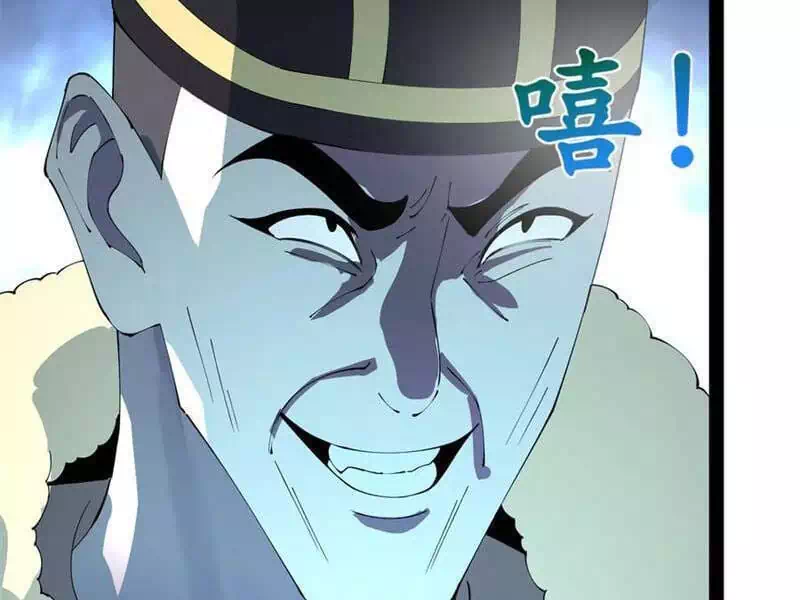 Chapter 181 - Image 30