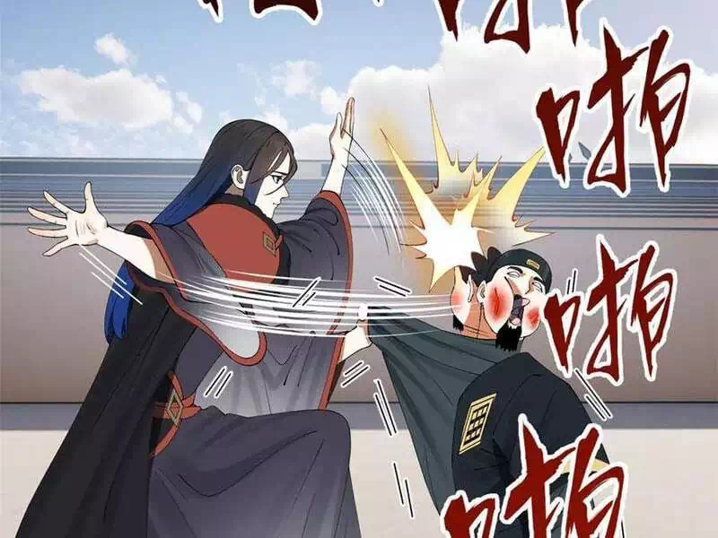Chapter 187 - Image 25