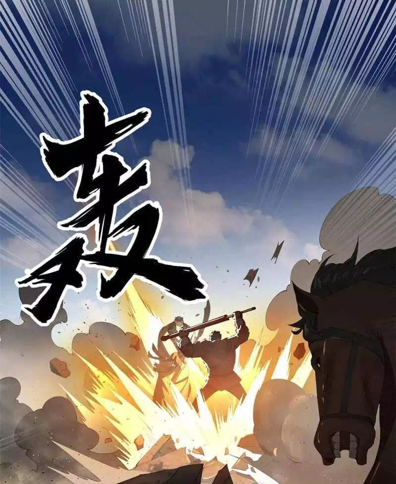 Chapter 194 - Image 24