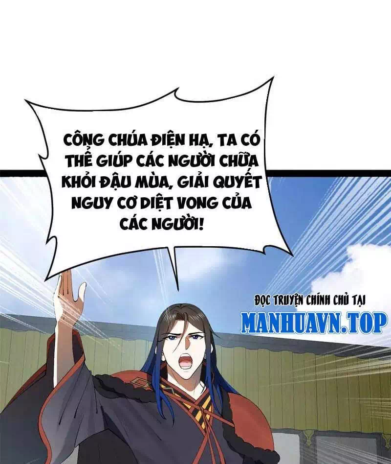 Chapter 195 - Image 1