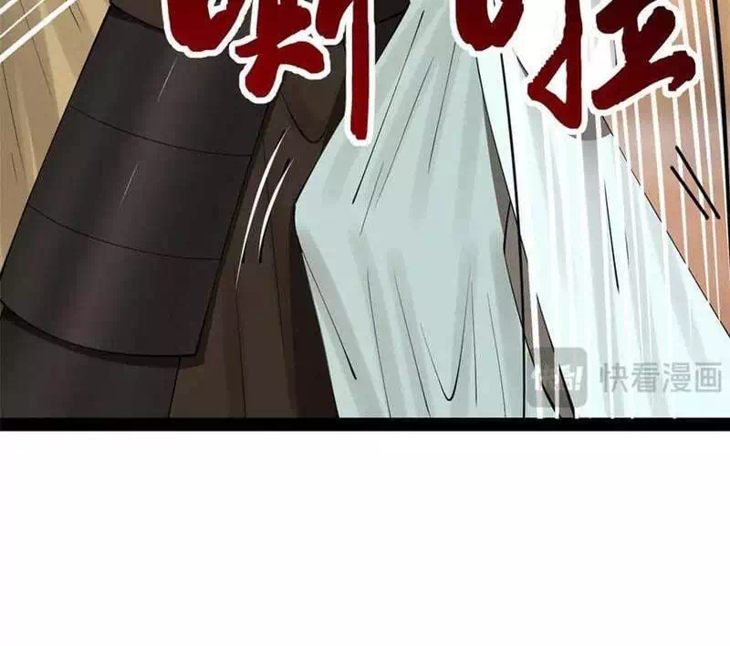 Chapter 198 - Image 39
