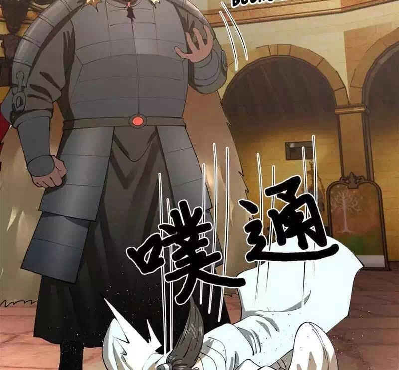 Chapter 198 - Image 54