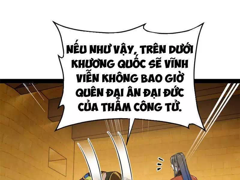 Chapter 211 - Image 45