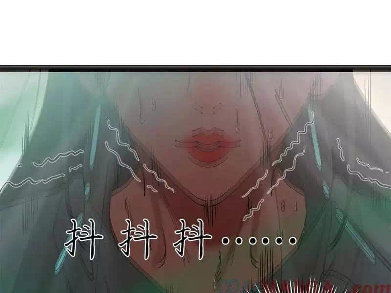 Chapter 213 - Image 41