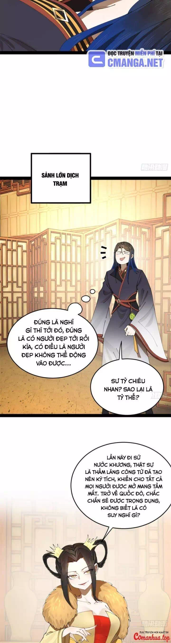 Chapter 232 - Image 38