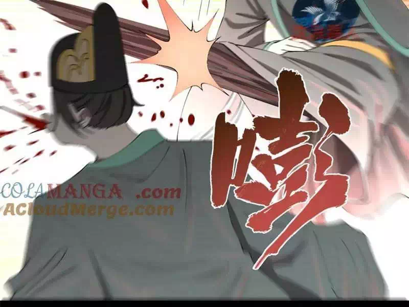 Chapter 239 - Image 40