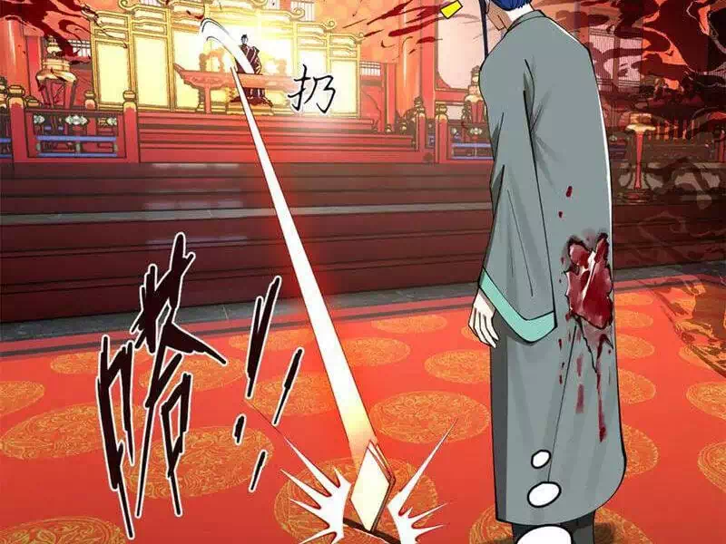 Chapter 241 - Image 27